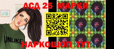 метамфетамин Балаково