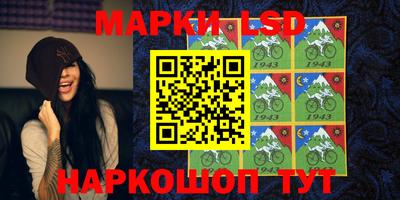 метамфетамин Балаково