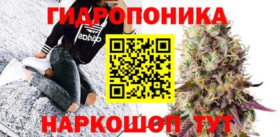 метамфетамин Балаково
