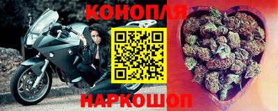 метамфетамин Балаково