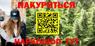 метамфетамин Балаково