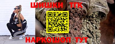 кокаин Балахна