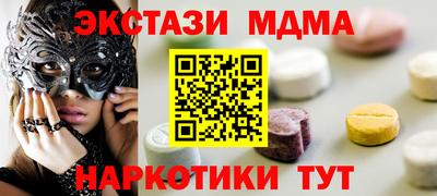метамфетамин Балаково