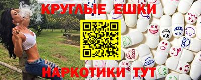 спайс Краснознаменск