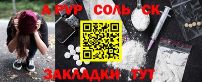 кокаин Балахна