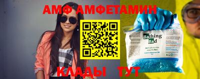кокаин Балахна