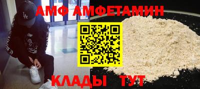 кокаин Балахна