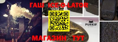 метамфетамин Балаково