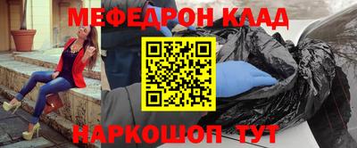бошки Краснокаменск