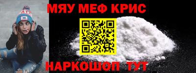 метамфетамин Балаково