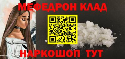 кокаин Балахна