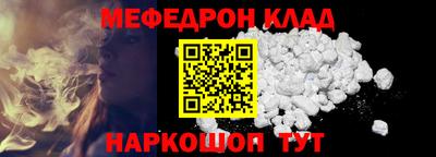 кокаин Балахна