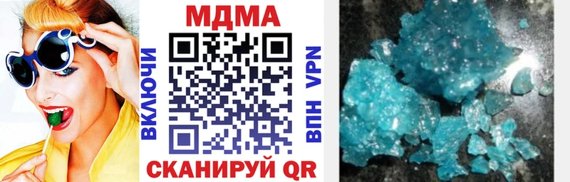 МДМА Molly  где продают   Выборг 