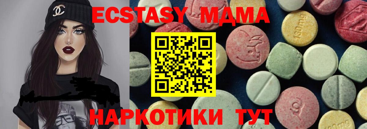 MDMA Molly Выборг