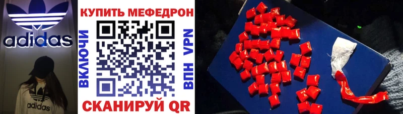 МЯУ-МЯУ mephedrone  гидра ссылка  Выборг 