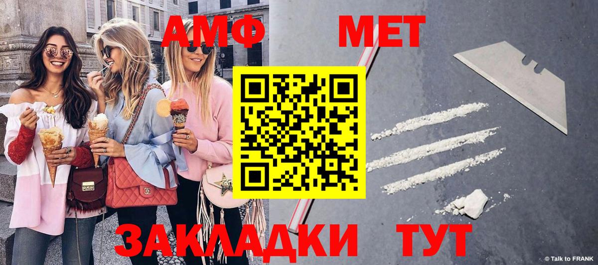 Метамфетамин кристалл Выборг