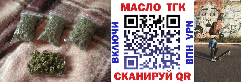 kraken онион  купить наркотики сайты  Выборг  ТГК жижа 