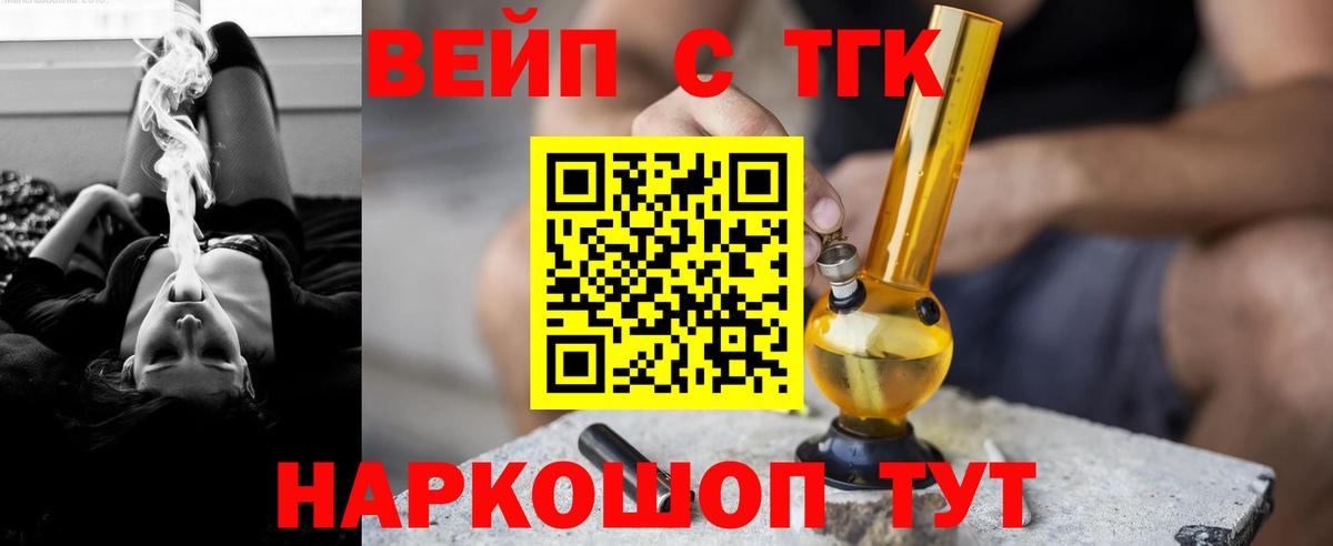 Дистиллят ТГК концентрат Выборг
