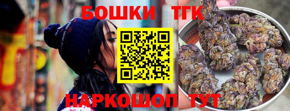 Канабис конопля Выборг